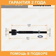 ���� ������� Masuma / MRT030 �������� 24 ��� MRT030 ����
