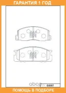 ������� ��������� �������� �������� MK Kashiyama / D2057 �������� 12 ��� D2057 ����