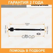 ���� ������� Masuma / MRS120 �������� 24 ��� MRS120 ����