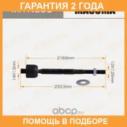 ���� ������� Masuma / MRN380 �������� 24 ��� MRN380 ����
