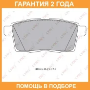 ������� ��������� �������� | ��� | Lynxauto / BD5124 �������� 24 ��� BD5124 ����