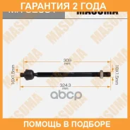 ���� ������� Masuma / MRU2001 �������� 24 ��� MRU2001 ����