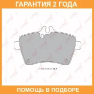 ������� ��������� �������� | ����� | Lynxauto / BD5308 �������� 24 ��� BD5308 ����