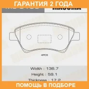 ������� ��������� Masuma / MS0108 �������� 24 ��� MS0108 ����