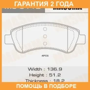 ������� ��������� Masuma / MS0112 �������� 24 ��� MS0112 ����