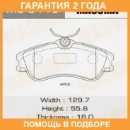 ������� ��������� Masuma / MS0118 �������� 24 ��� MS0118 ����