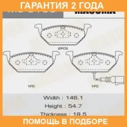 ������� ��������� Masuma / MS0138 �������� 24 ��� MS0138 ����
