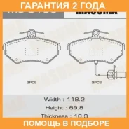 ������� ��������� Masuma / MS0136 �������� 24 ��� MS0136 ����