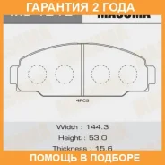 ������� ��������� Masuma / MS1212 �������� 24 ��� MS1212 ����