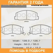 ������� ��������� Masuma / MS1216 �������� 24 ��� MS1216 ����