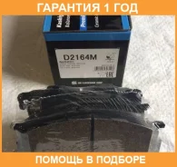 ������� ��������� �������� �������� MK Kashiyama / D2164M �������� 12 ��� D2164M ����