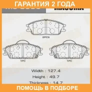 ������� ��������� Masuma / MS0306 �������� 24 ��� MS0306 ����