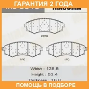 ������� ��������� Masuma / MS0310 �������� 24 ��� MS0310 ����
