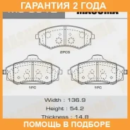 ������� ��������� Masuma / MS0312 �������� 24 ��� MS0312 ����