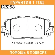 ������� ��������� �������� �������� MK Kashiyama / D2253H �������� 12 ��� D2253H ����