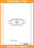 ������� ��������� �������� �������� MK Kashiyama / D2264H �������� 12 ��� D2264H ����