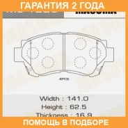 ������� ��������� Masuma / MS1228 �������� 24 ��� MS1228 ����