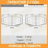 ������� ��������� Masuma / MS1242 �������� 24 ��� MS1242 ����