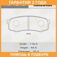 ������� ��������� Masuma / MS1243 �������� 24 ��� MS1243 ����