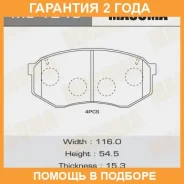 ������� ��������� Masuma / MS1246 �������� 24 ��� MS1246 ����