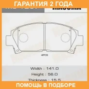 ������� ��������� Masuma / MS1267 �������� 24 ��� MS1267 ����