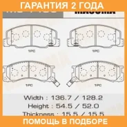 ������� ��������� Masuma / MS1405 �������� 24 ��� MS1405 ����