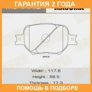 ������� ��������� Masuma / MS1442 �������� 24 ��� MS1442 ����