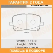 ������� ��������� Masuma / MS1448 �������� 24 ��� MS1448 ����
