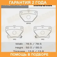 ������� ��������� Masuma / MS1454 �������� 24 ��� MS1454 ����