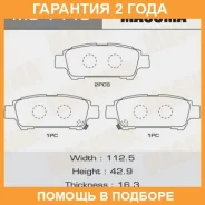 ������� ��������� Masuma / MS1449 �������� 24 ��� MS1449 ����
