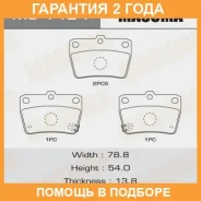 ������� ��������� Masuma / MS1424 �������� 24 ��� MS1424 ����
