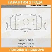 ������� ��������� Masuma / MS1458 �������� 24 ��� MS1458 ����