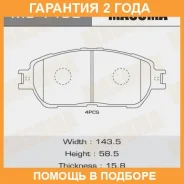 ������� ��������� Masuma / MS1480 �������� 24 ��� MS1480 ����