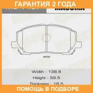 ������� ��������� Masuma / MS1457 �������� 24 ��� MS1457 ����