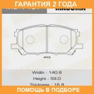 ������� ��������� Masuma / MS1497 �������� 24 ��� MS1497 ����