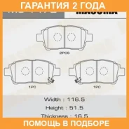 ������� ��������� Masuma / MS1472 �������� 24 ��� MS1472 ����