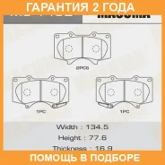 ������� ��������� Masuma / MS1482 �������� 24 ��� MS1482 ����