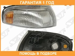������� Toyota Carina (T190) 92-96 (������) SAT / ST20317R �������� 12 ���, ������ ST20317R ����