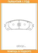 ������� ��������� �������� �������� MK Kashiyama / D2356H �������� 12 ��� D2356H ����