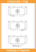 ������� ��������� �������� �������� MK Kashiyama / D2387MH �������� 12 ��� D2387MH ����