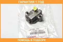 ��������������� ���� ��� Toyota / 1354036041 �������� 12 ��� 1354036041 ����