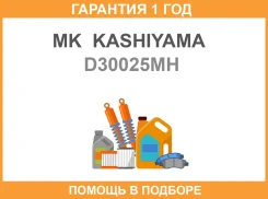 ������� ��������� MK Kashiyama / D30025MH �������� 12 ��� D30025MH ����