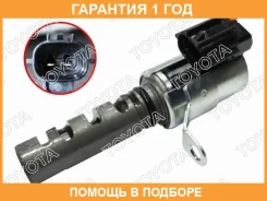 ������������� ��������� ������� Toyota / 1533050011 �������� 12 ��� 1533050011 ����