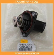 ��������� Toyota / 1603138010 �������� 12 ��� 1603138010 ����