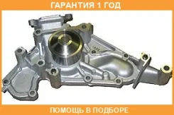 �����, ������� ����� /Lexus LS/GS/CS, Toyota Land Cruiser 4.0-4.7 Toyota / 1610059276 �������� 12 ��� 1610059276 ����