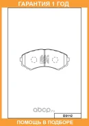������� ��������� �������� �������� MK Kashiyama / D3112 �������� 12 ��� D3112 ����