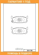 ������� ��������� �������� ������ MK Kashiyama / D3117M �������� 12 ��� D3117M ����