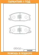 ������� ��������� �������� �������� MK Kashiyama / D4029M �������� 12 ��� D4029M ����