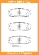 ������� ��������� �������� ������ MK Kashiyama / D4034MH �������� 12 ��� D4034MH ����