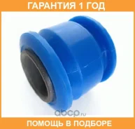 ���� � ���� ������, 26*48*46 ������� / N078S �������� 12 ��� �/ N078S ����